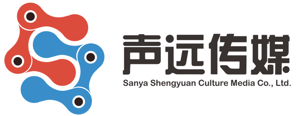 声远文化传媒
